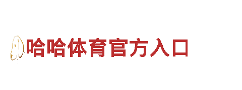 米乐官网网页入口登录首页-创新能源发电企业
